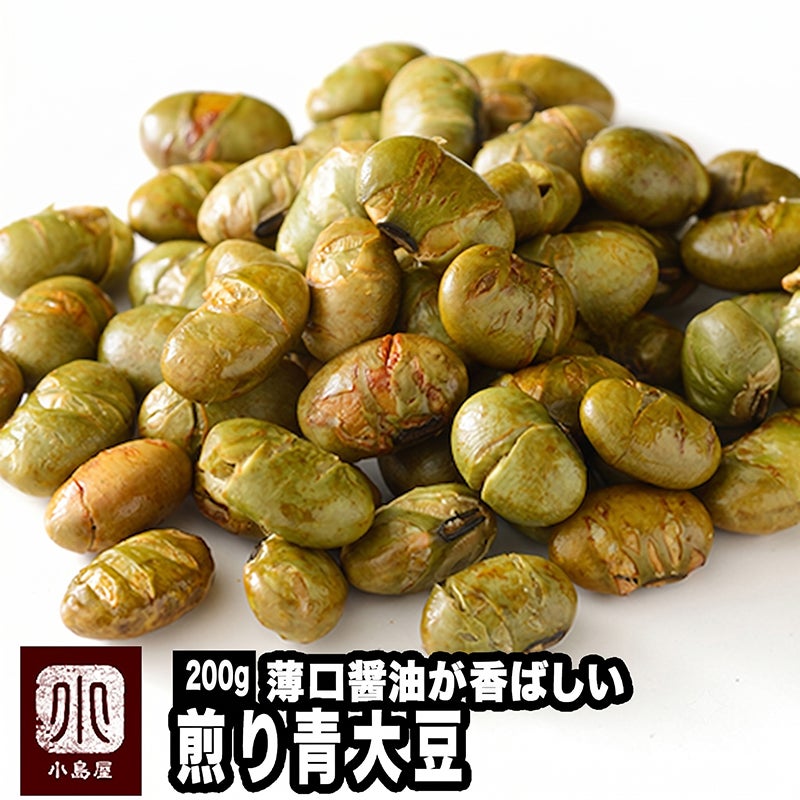 煎り大豆（青大豆）《200g》