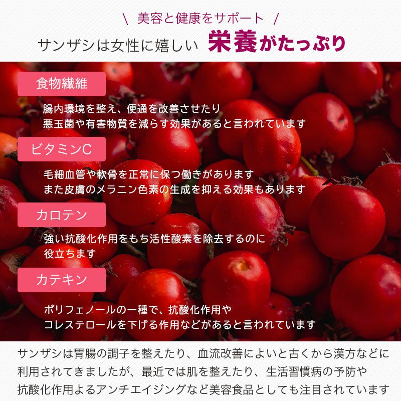 長野県産 サンザシ 大玉サイズ 20kg 【公式通販】