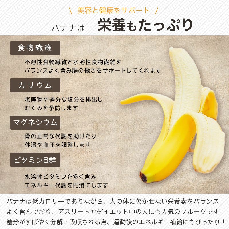ブランバナナチップス、甘さ控えめで一番人気｜小島屋