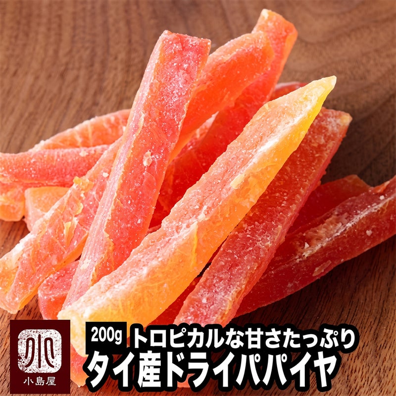 ドライパパイヤ［タイ産］《360g》