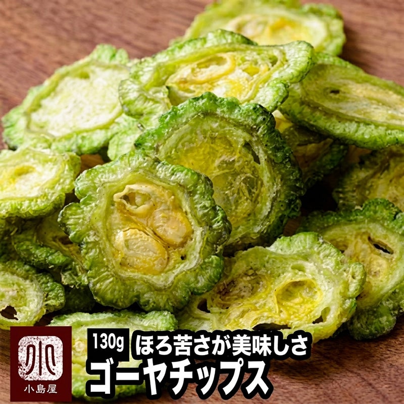 ゴーヤチップス《140g》