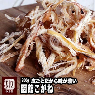 お徳用：大袋　焼きサキイカ《320ｇ》 さきいか