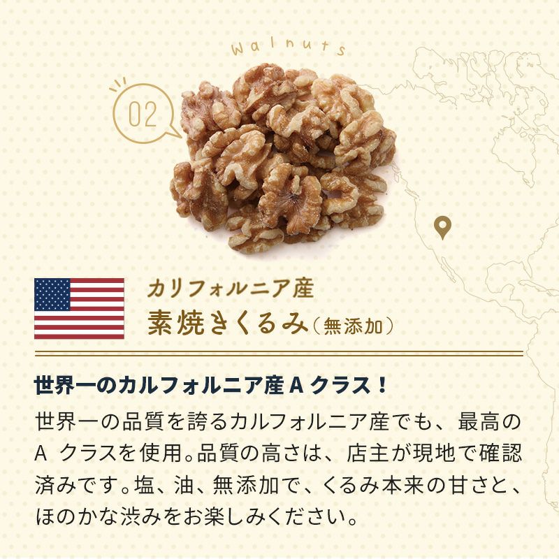 【送料無料】　 直火深煎り焙煎 完全無添加：素焼きミックスナッツ《1.25kg》（250g×5袋）