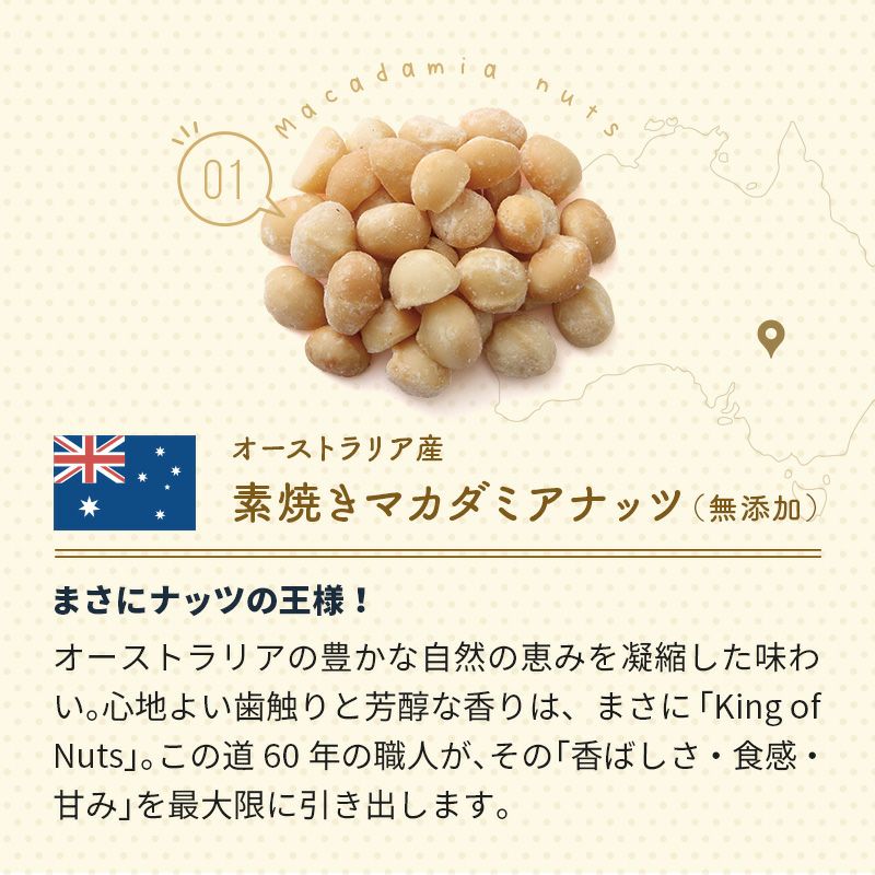 無添加ローストナッツのお得用通販｜ナッツの専門店小島屋