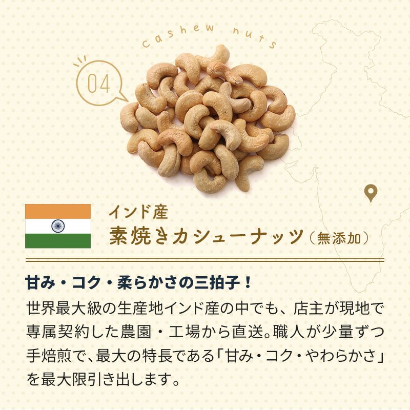 無添加ローストナッツのお得用通販｜ナッツの専門店小島屋
