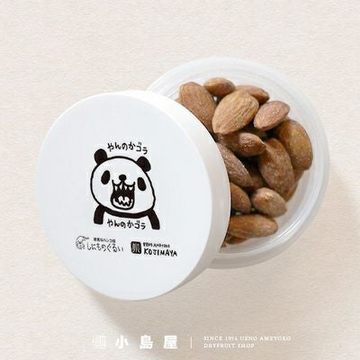 しにものぐるいとコラボのナッツケースの通販｜上野アメ横小島屋