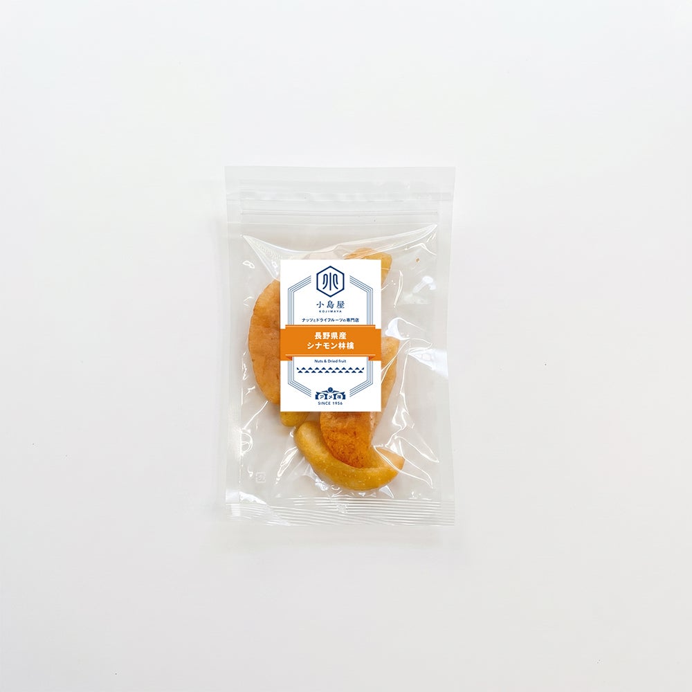 シナモン林檎《100g》［日本産］