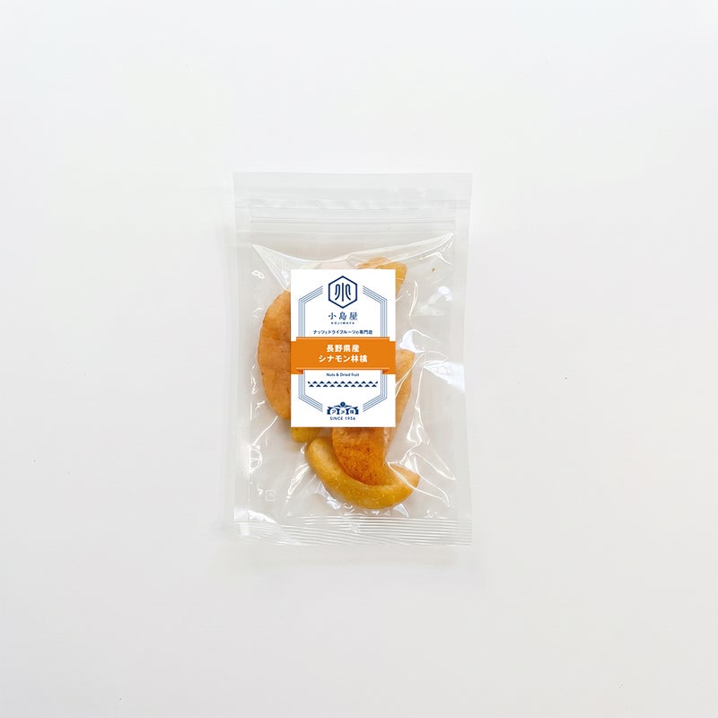 シナモン林檎《100g》［日本産］