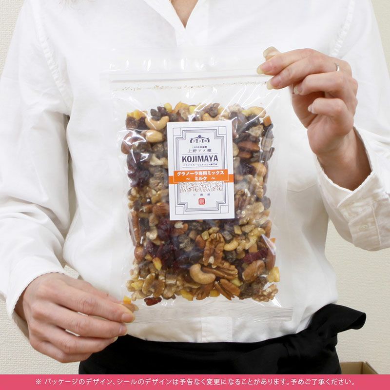 【送料無料】グラノーラ専用ドライフルーツ＆ナッツミックス～ミルクタイプ～《260g》