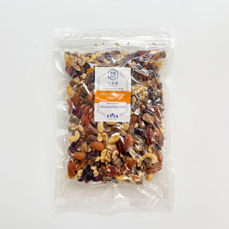 【送料無料】グラノーラ専用ドライフルーツ＆ナッツミックス～ミルクタイプ～《1kg》