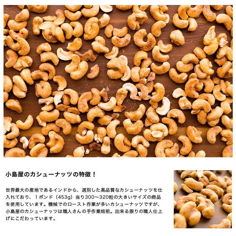 キャラメリゼミックスナッツ《220g》