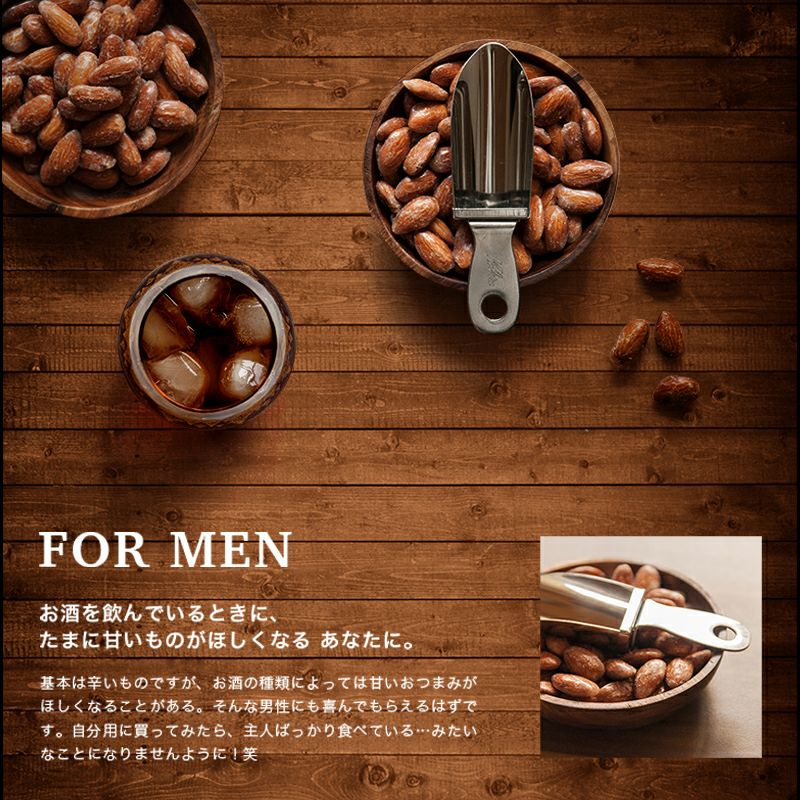 キャラメリゼミックスナッツ《220g》