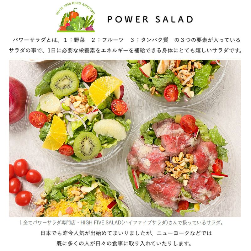 サラダ専用ナッツ・パワーサラダ専門店の送料無料通販|ナッツの小島屋