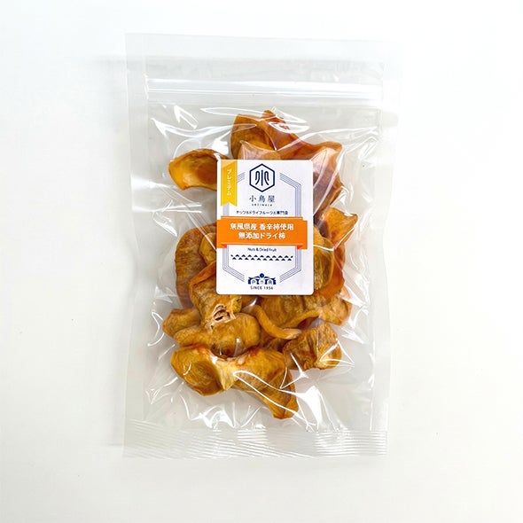 奈良県産の高級甘柿「富有柿」のドライ柿《100g》