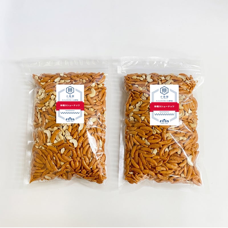 柿の種＆カシューナッツのお得用1kg通販|ナッツの専門店小島屋