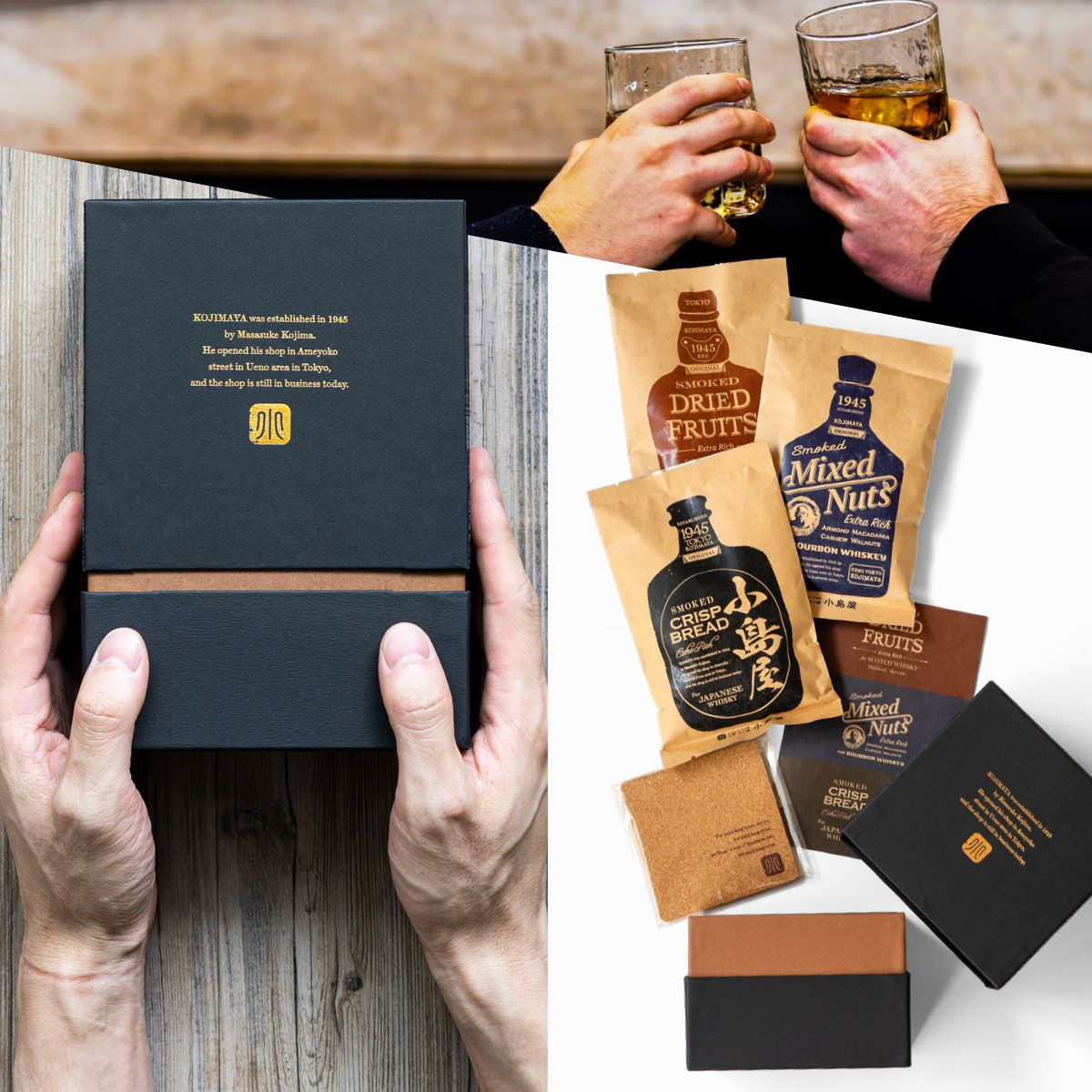ウイスキー専用おつまみギフトの贈答通販|ナッツの専門店小島屋
