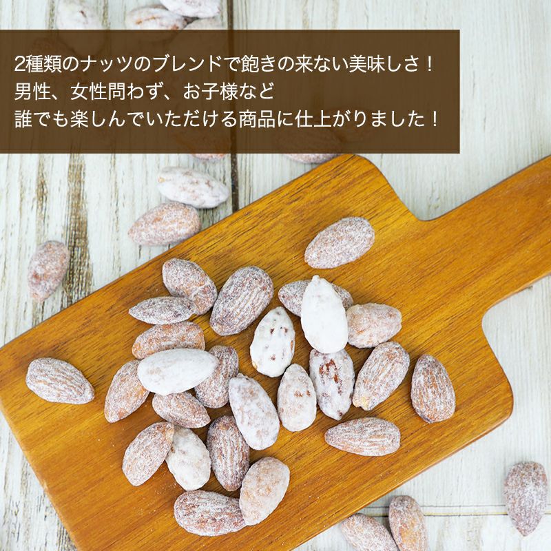 国産ハニーバターアーモンドの通販お取り寄せ｜ナッツ専門店小島屋