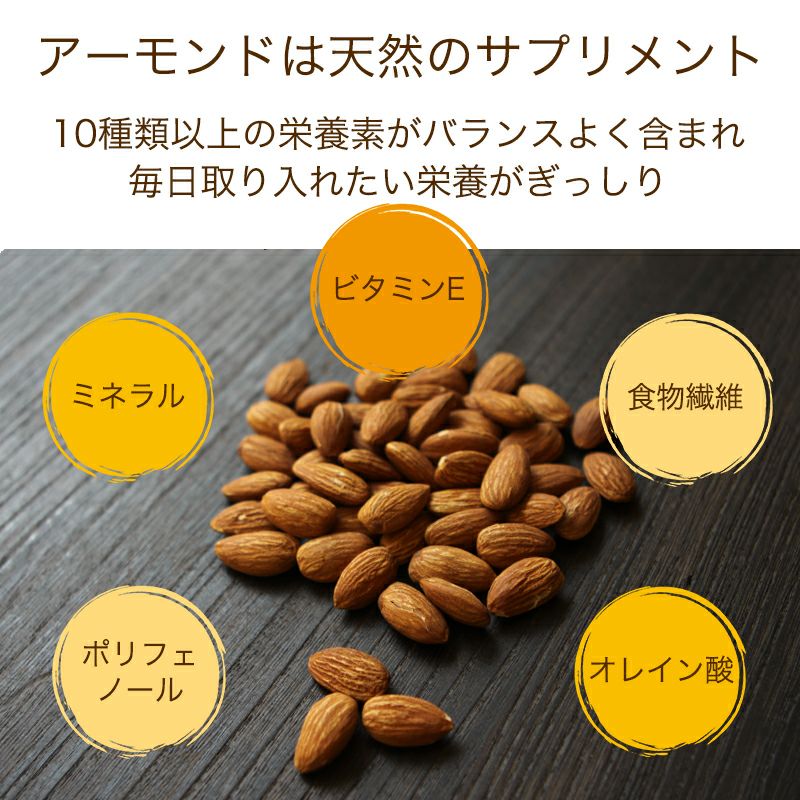 国産ハニーバターアーモンドの通販お取り寄せ｜ナッツ専門店小島屋