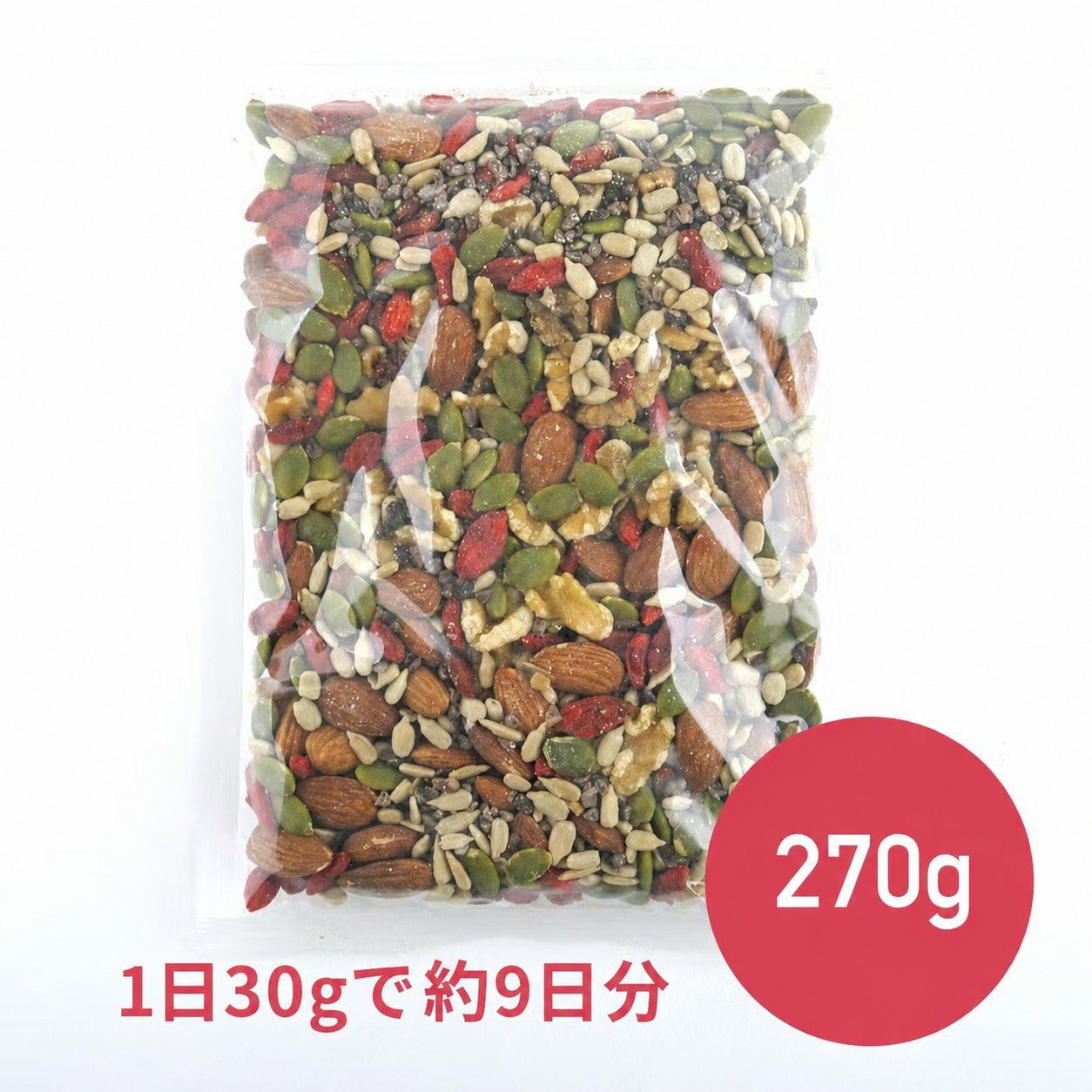 30-40代女性向けミックスナッツ《270g》