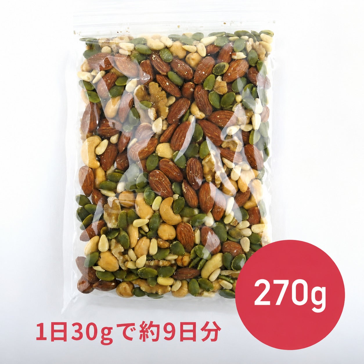 50・60代 女性用ミックスナッツ〈270g〉