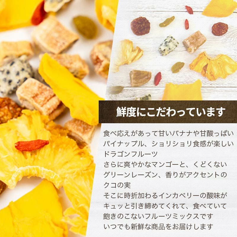 ドライフルーツ7点 7種のドライフルーツ 525g DFH-525 | やきかまのはしっこ等おつまみお
