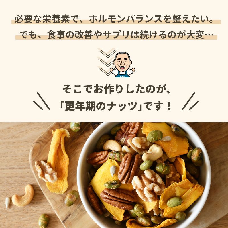 上野アメ横の味！小島屋のナッツとドライフルーツで健康美を手に入れよう