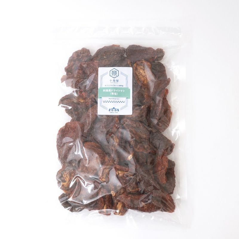 期間限定 ： とってもお得な　料理用　ドライトマト　有塩　　《400g》
