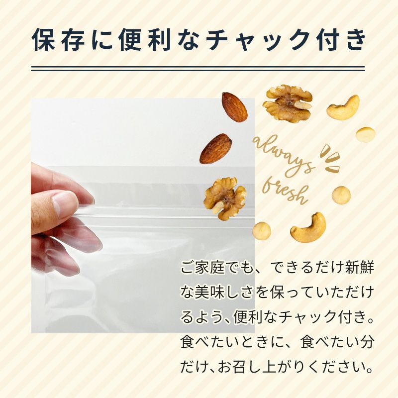 ナッツさまご確認ページ 歩く力のナッツ540g｜小島屋