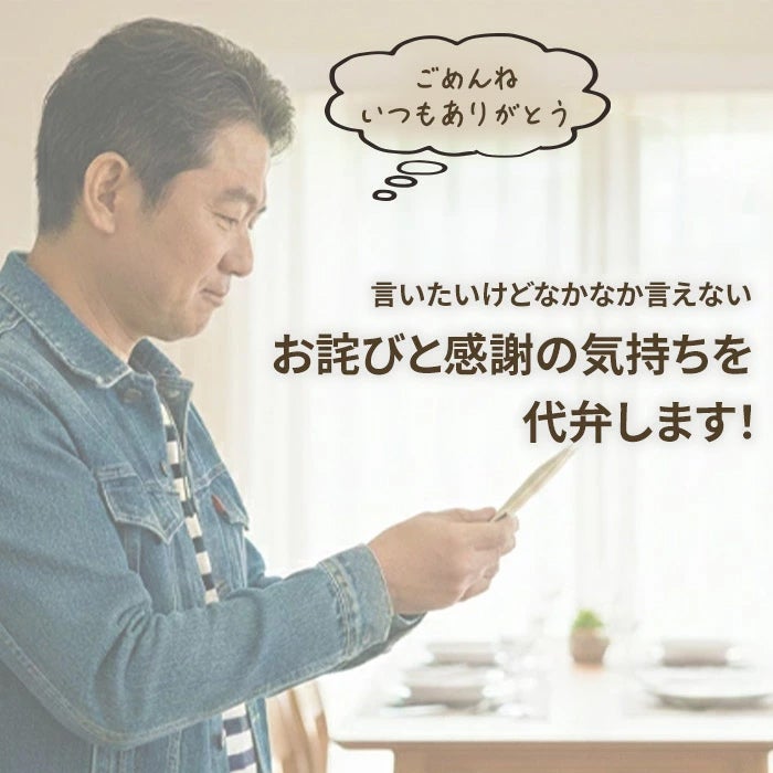 おじさんの気持ち小分け袋
