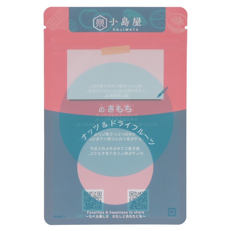 ほんの気持ち小分け袋メッセージ記入タイプ