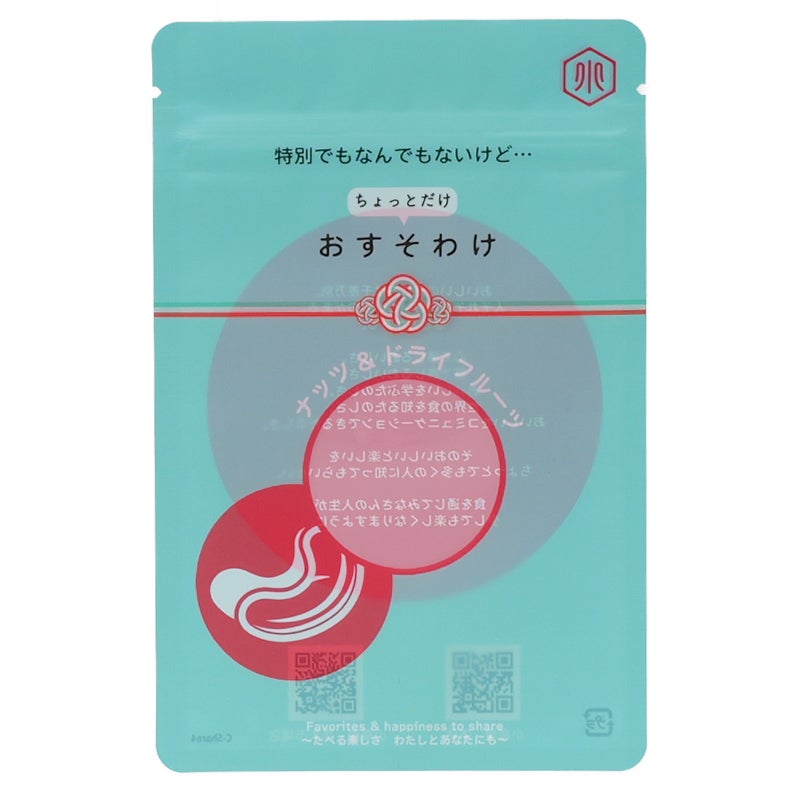 ほんの気持ち小分け袋おすそわけ 印字タイプ